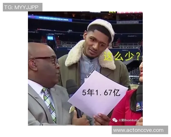 真拒绝NBA合同啊...